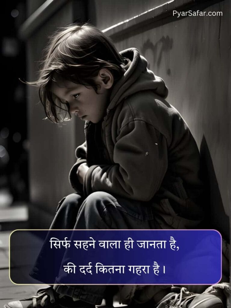 2 Line Sad Shayari