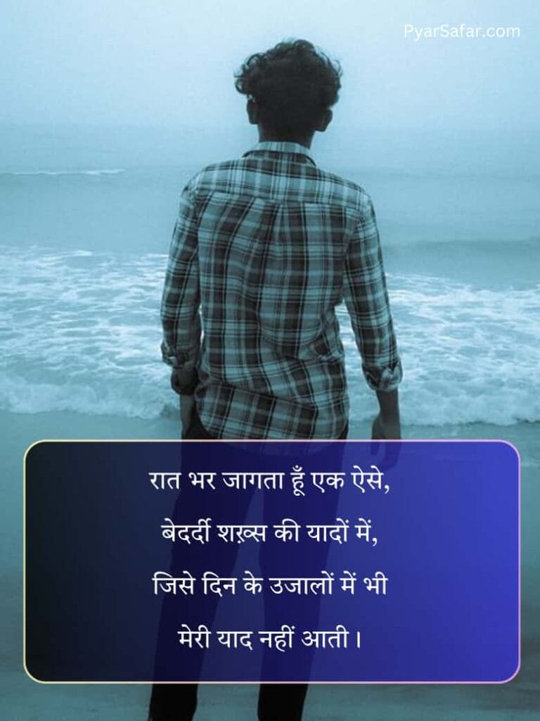 Attitude Alone Shayari In Hindi