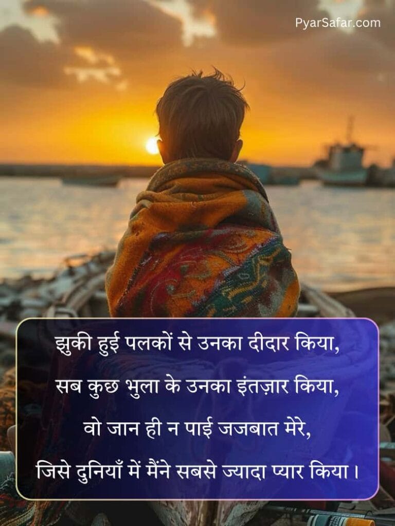 Zindagi Alone Shayari