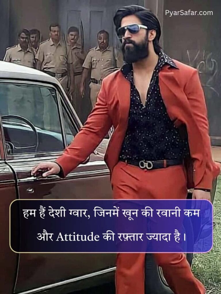 Best Attitude Captions In Hindi