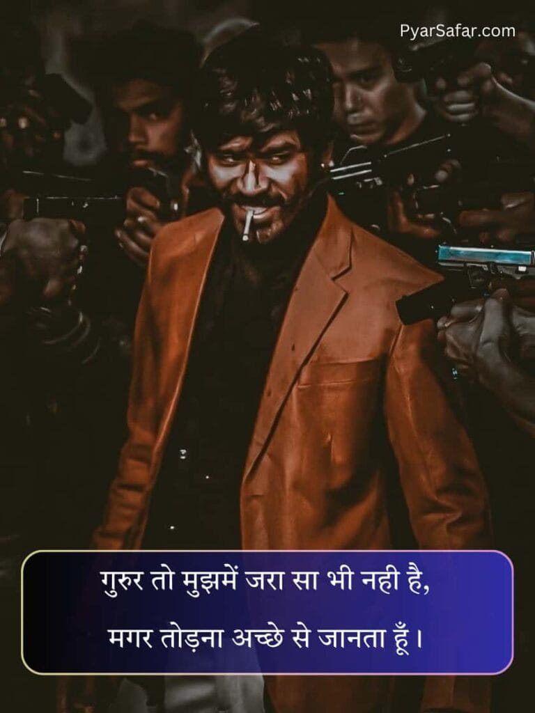 इंस्टाग्राम कैप्शन इन हिंदी Attitude