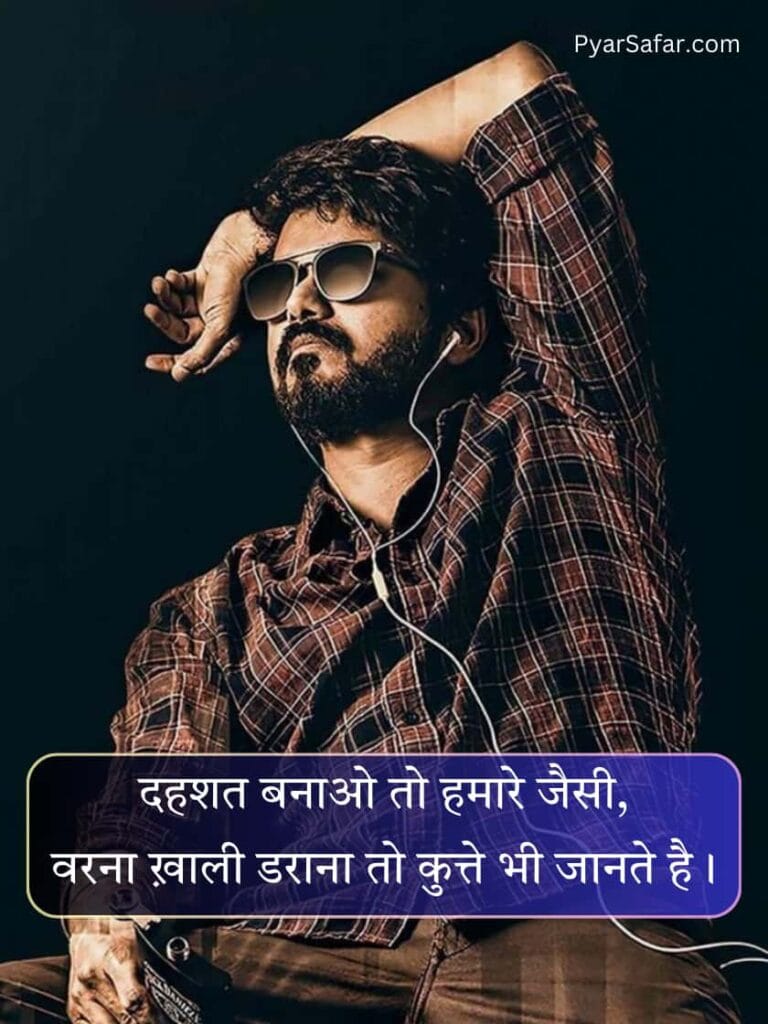 Dadagiri Shayari 2025