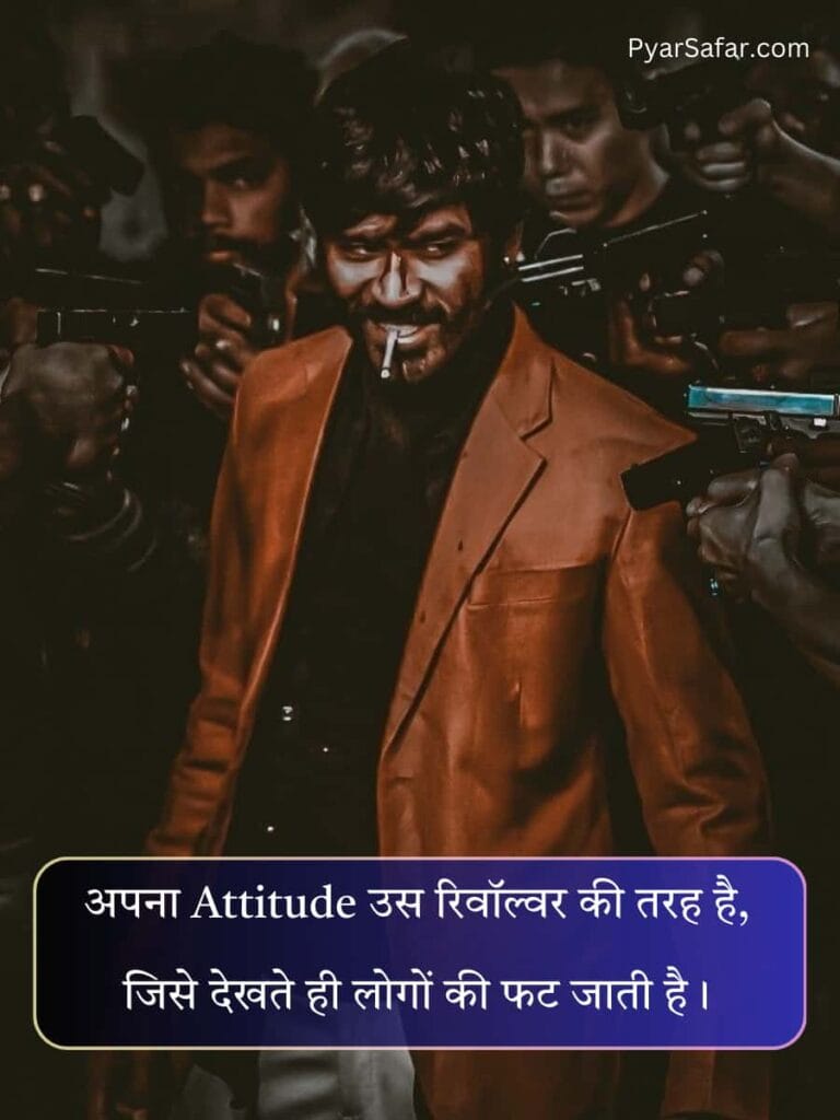 Instagram Status In Hindi Attitude