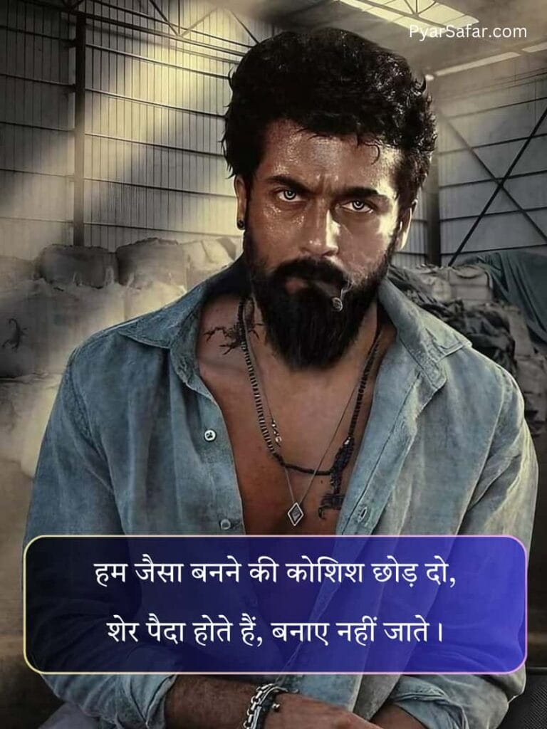 हिंदी में तहलका शायरी